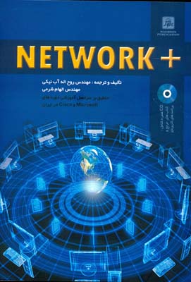 +Network